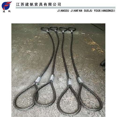 壓制鋼絲繩索具