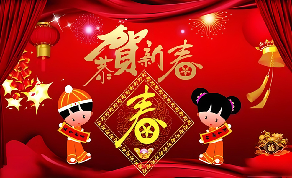 江蘇建帆索具有限公司提前祝您春節快樂！